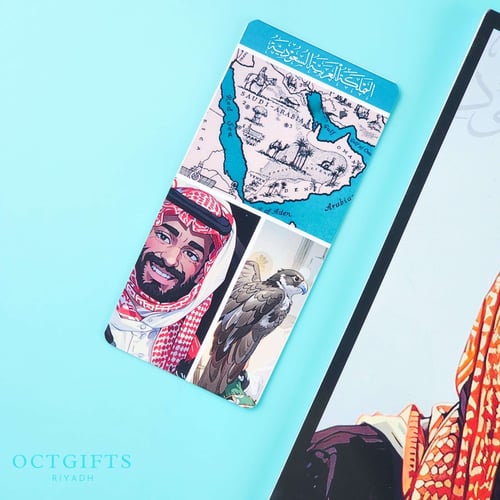 فاصل كتاب | المملكة