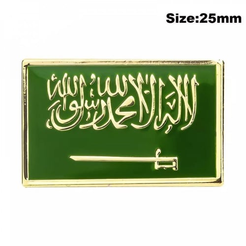 بروش علم السعودية