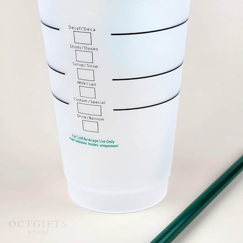 مق ستاربكس | كلاسيك