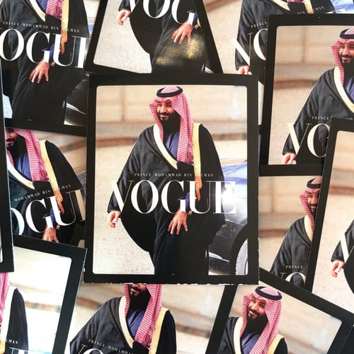 ستيكر ولي العهد