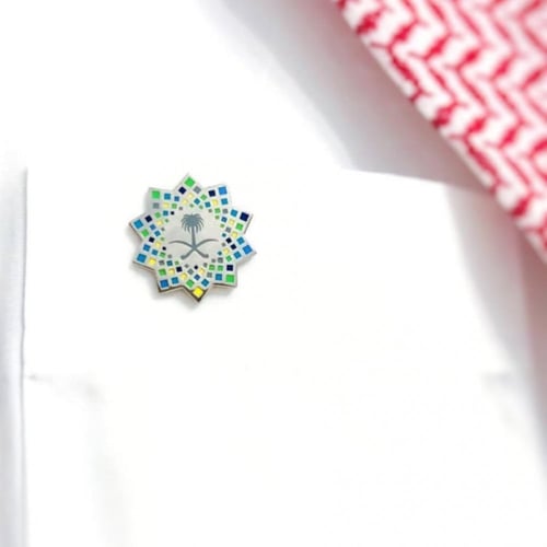 بروش الرؤية 2030