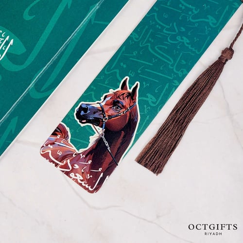 فاصل كتاب | الخيل