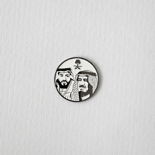 بروش الملك و ولي العهد