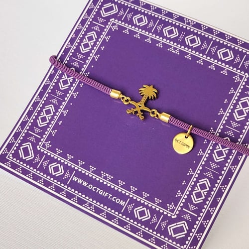 سوارة سيفين ونخلة