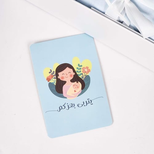 هدية مواليد Baby Boy