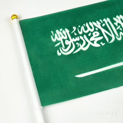 علم السعودية