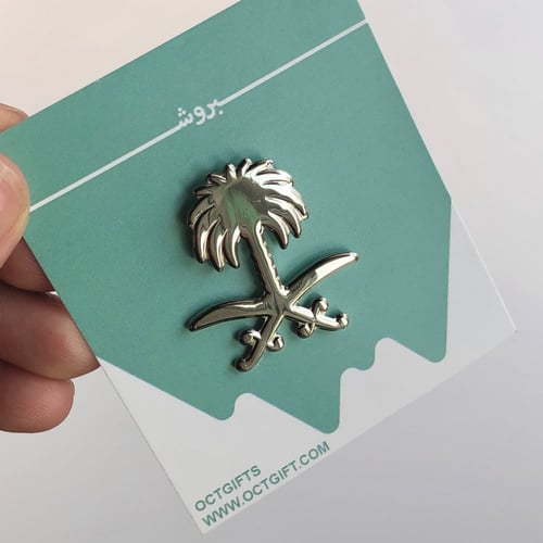 بروش سيفين ونخلة