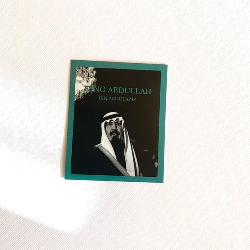 ستيكر الملك عبدالله