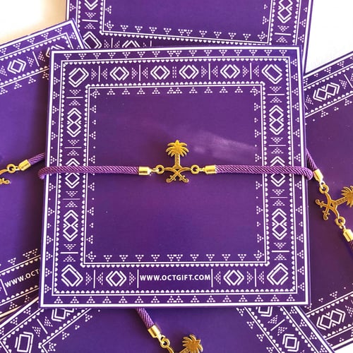 سوارة سيفين ونخلة