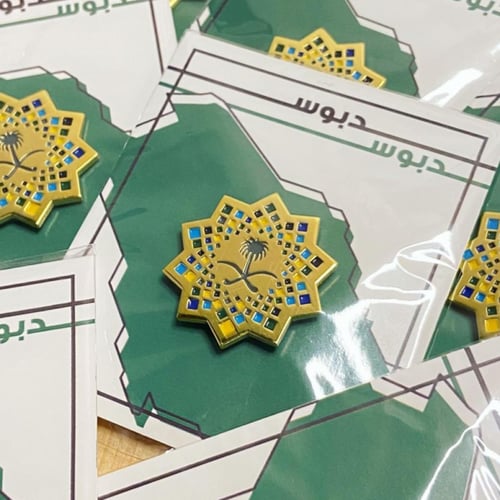 بروش الرؤية 2030