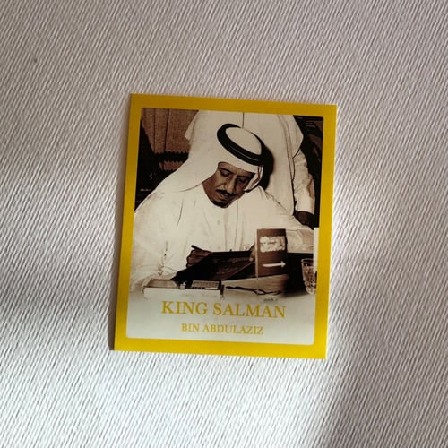 ستيكر الملك سلمان