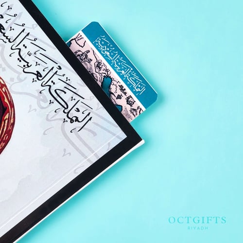 فاصل كتاب | المملكة