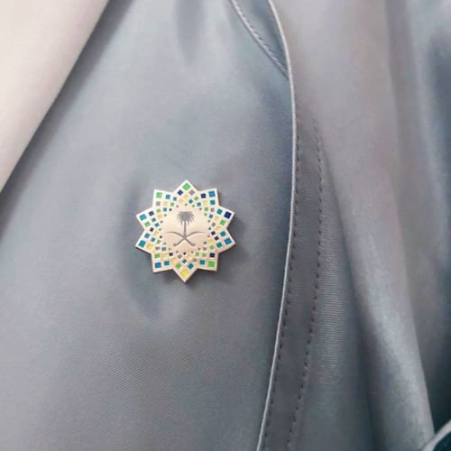 بروش الرؤية 2030