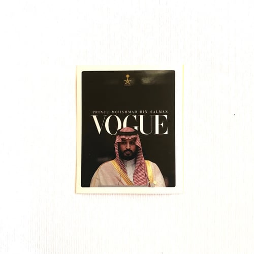 ستيكر ولي العهد