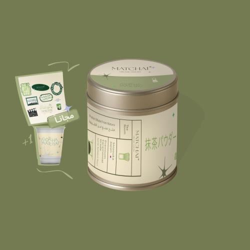 ماتشا درجة إحتفالية فاخرة (سرمونيال بريميوم) 30 جر...