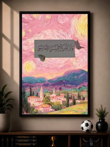 لوحة