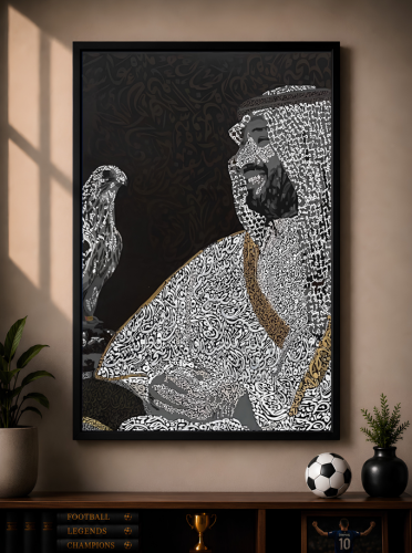 لوحة سمو سيدي محمد بن سلمان