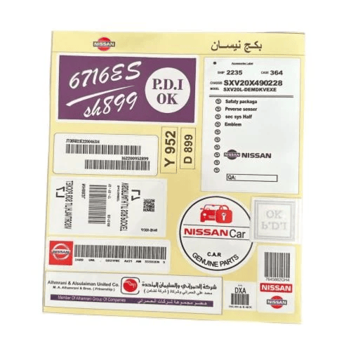 المجموعه الاقتصاديه نيسان