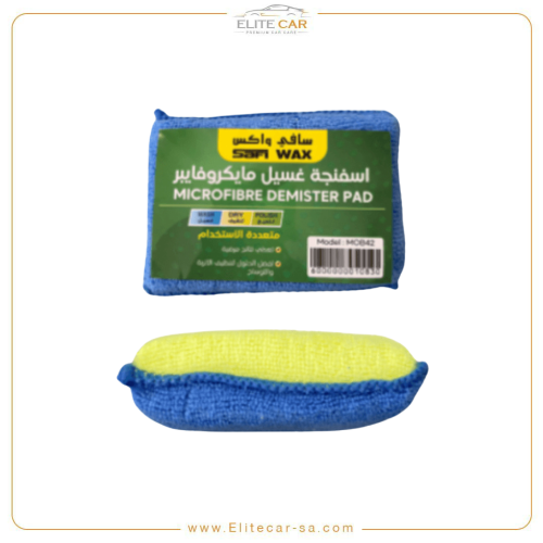 اسفنج غسيل - جهتين من مايكرو فايبر