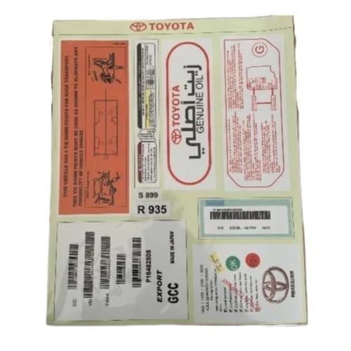 المجموعة الاقتصادية - تويوتا