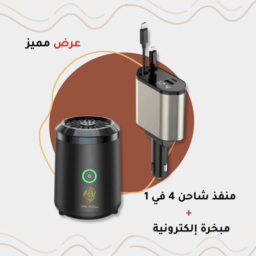 عرض ايليت كار