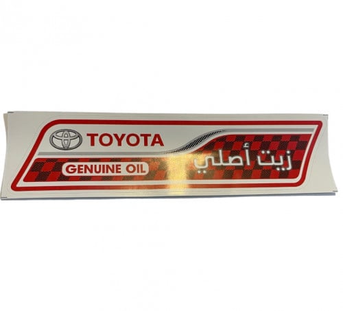 استيكر زيت - تويوتا