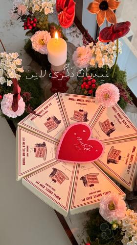 مجموعة ٧ حبات خمريات العيد