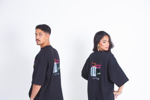 تيشيرت - نهاية البث