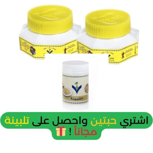 2 عبوة عسل الاشفية السبعة بالعجوة والأعشاب