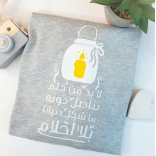 بلوزة نسيج - لابد من حلم