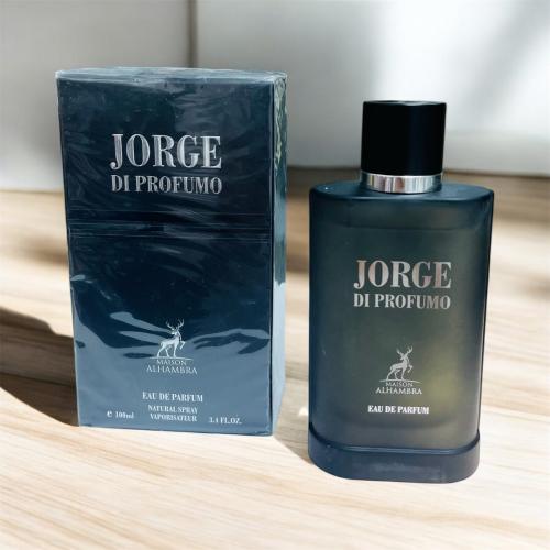 عطر جورج من الهمبراء 100مل