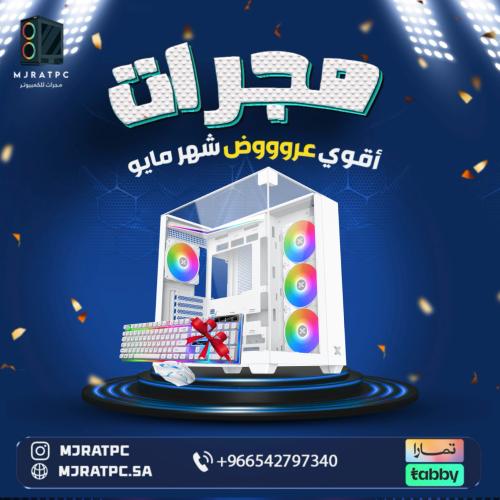 بي سي DDR5 أقساط – المعالج: انتل intel i5 14400F –...