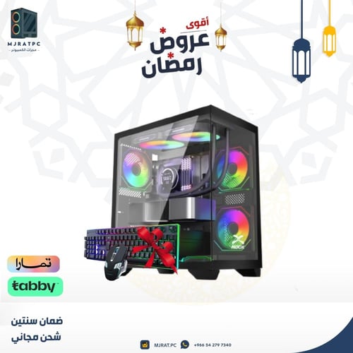 بي سي أقساط DDR5 – المعالج: انتل intel i5 14400F –...