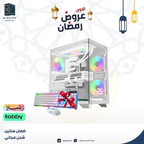 بي سي DDR5 – المعالج: انتل intel i5 14400F – كرت ا...