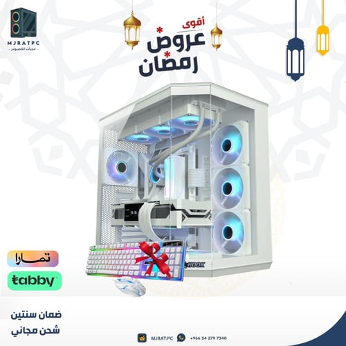 بي سي أقساط DDR5 – المعالج: انتل intel i7 14700KF...