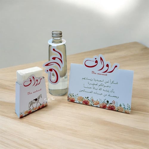 ثيمات على حسب الطلب