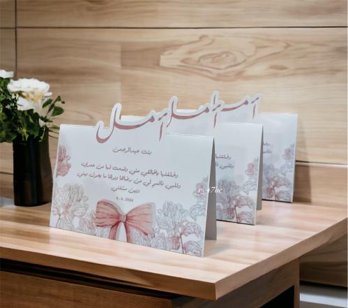 كرت طاولة