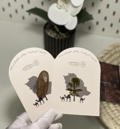 كرت عود او بروش ثيم ليوم التأسيس