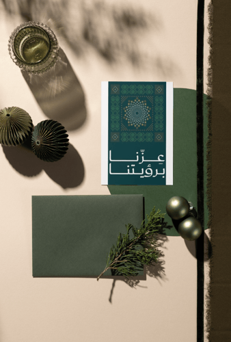 توزيعات اليوم الوطني فواحات ثيم