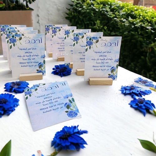 كرت طاولة شكل مستطيل