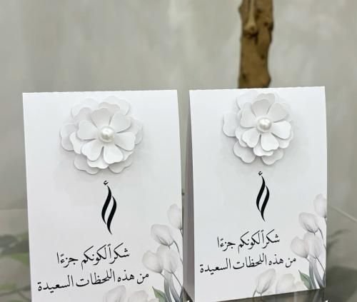 كرت طاولة
