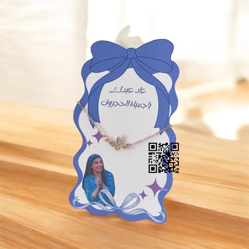 توزيعات العيد كرت بشخصيات شارع الاعشى