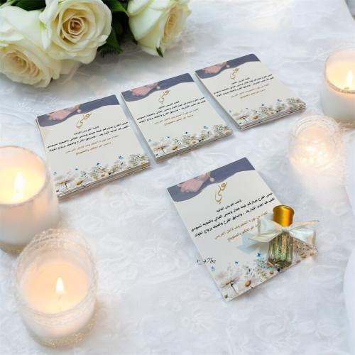 كرت مع مسك بثيم