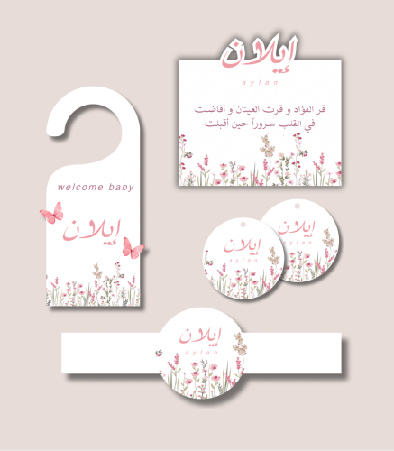 تصميم ثيمات متنوعة