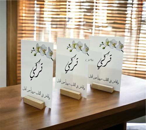 كرت طاولة مع ستاند