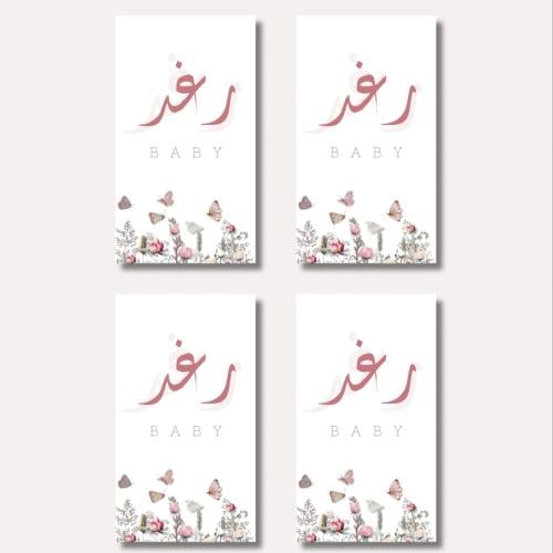 تصميم ثيم لعلب توزيعات