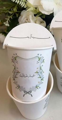 12 كوب شاي بثيم العيد