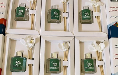 توزيعات اليوم الوطني فواحات ثيم