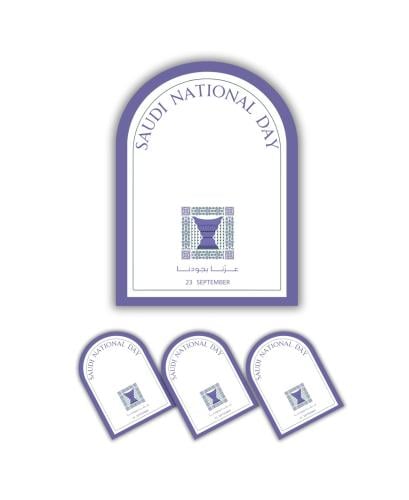 منتج رقمي 5 تصاميم كرت اليوم الوطني