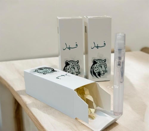 توزيعات تخرج عطر بعلبه مع ثيم واسم